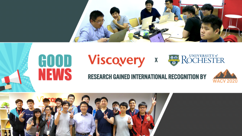 恭喜 Viscovery 與美國羅徹斯特大學 合作之服裝 自動生成 技術論文獲國際認可！