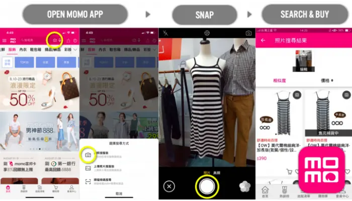 Nowadays, if a consumer wants to search for a product on Momoshop, such as clothing, they can simply open the Momoshop app, click the 'search by taking a photo' button, take a picture of the product, and quickly find products that are the same or have a similar appearance.