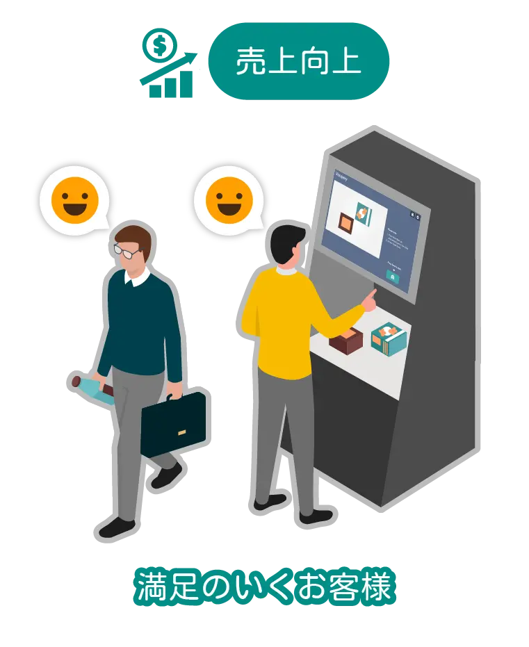 Micromarket_Mobile_ja_2